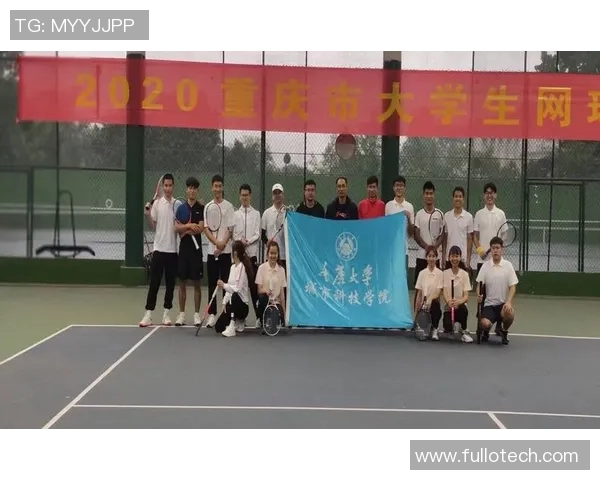 重庆网球队的团队协作揭秘网球巨献背后的默契与拼搏精神